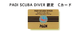 PADI SCUBA DIVER@F@dive_esuch