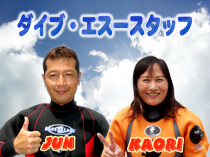 スタッフ写真